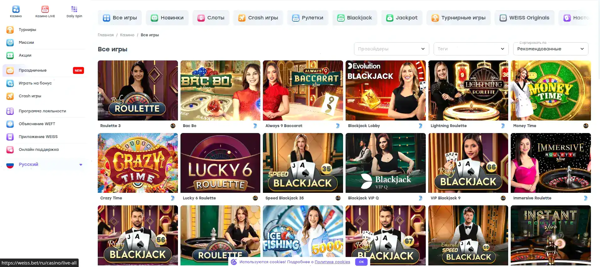 Мобильная версия казино Макс Слотс на экране смартфона